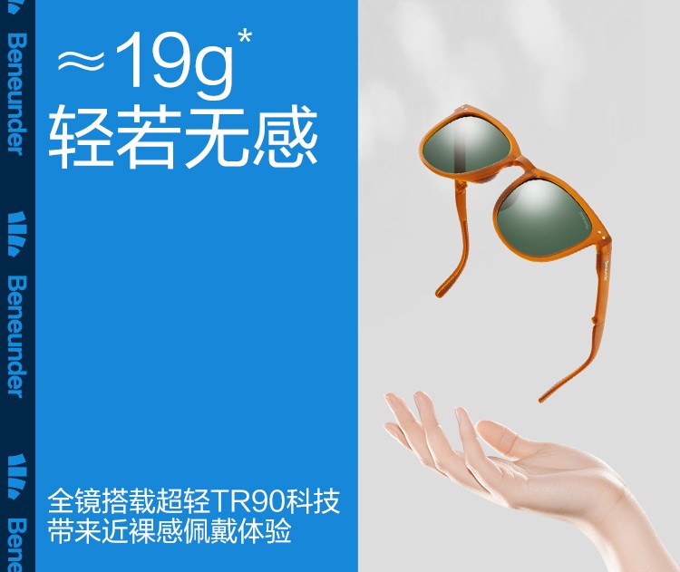 蕉下墨镜 Daywatch Clarion Foldable Sunglasses