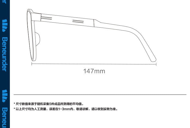 蕉下墨镜 Daywatch Clarion Foldable Sunglasses