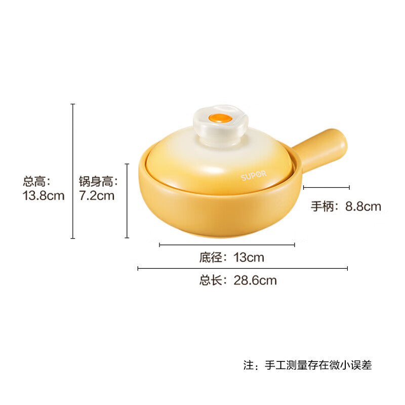 SUPOR  Household Casserole Soup Pot 砂锅煲（0.8L北美仓直发）